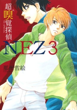 Manga - Manhwa - Chô Kyûkaku Tantei Nez jp Vol.3