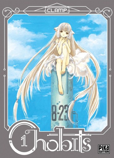 Manga - Manhwa - Chobits - Edition 20 ans Vol.1