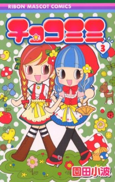 Manga - Manhwa - Choco Mimi jp Vol.3