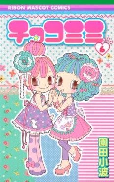 Manga - Manhwa - Choco Mimi jp Vol.6