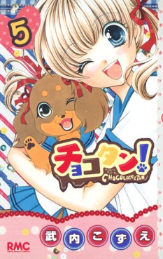 Manga - Manhwa - Chocotan ! jp Vol.5