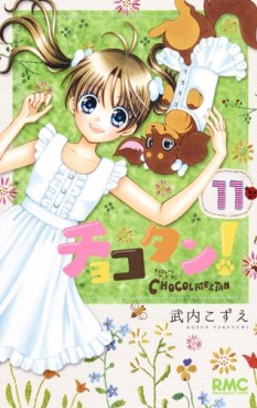 Manga - Manhwa - Chocotan ! jp Vol.11