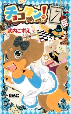 Manga - Manhwa - Chocotan ! jp Vol.7