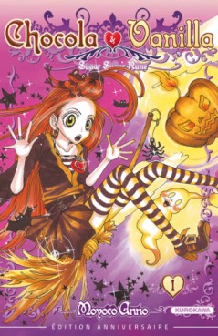 Manga - Chocola et Vanilla - Edition spéciale 10 ans Kurokawa Vol.1