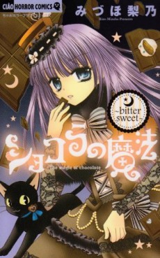 Manga - Manhwa - Chocolat no Mahô - Bittersweet jp