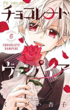 Manga - Manhwa - Chocolate Vampire jp Vol.6