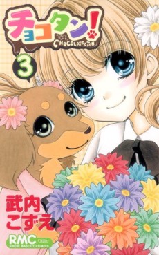 Manga - Manhwa - Chocotan ! jp Vol.3