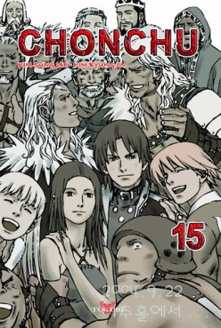 Manga - Chonchu Vol.15