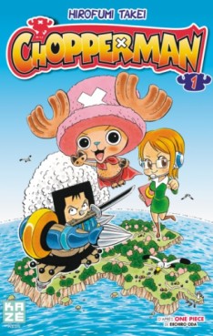 Manga - Chopperman Vol.1