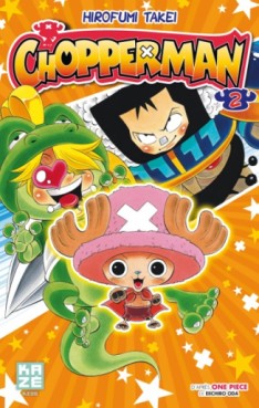 manga - Chopperman Vol.2