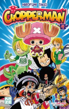 Manga - Chopperman Vol.4