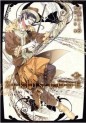 Manga - Manhwa - Chôritsu Sôkô - Zyklus;Code jp Vol.2