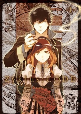 Manga - Manhwa - Chôritsu Sôkô - Zyklus;Code jp Vol.1