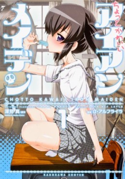 manga - Chotto kawaii iron maiden jp Vol.1