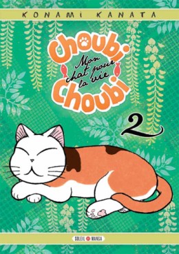 Manga - Manhwa - Choubi-Choubi - Mon chat pour la vie Vol.2
