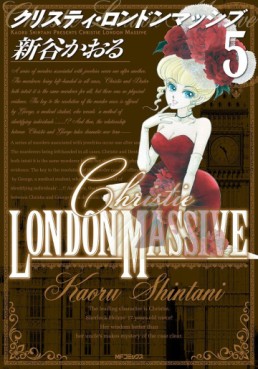 Manga - Manhwa - Christie London Massive jp Vol.5