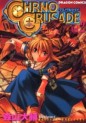 Manga - Manhwa - Chrno Crusade jp Vol.2