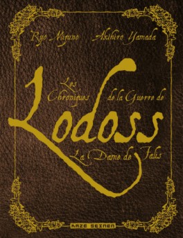 Manga - Manhwa - Chroniques de la guerre de Lodoss - La Dame de Falis - Deluxe (les)