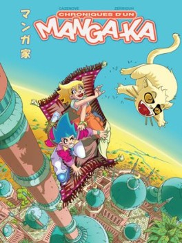 Manga - Manhwa - Chroniques d'un mangaka Vol.4