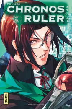 Manga - Manhwa - Chronos Ruler Vol.2