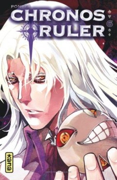 manga - Chronos Ruler Vol.6