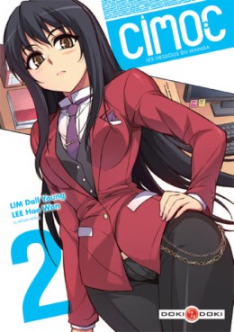 Manga - Manhwa - Cimoc Vol.2