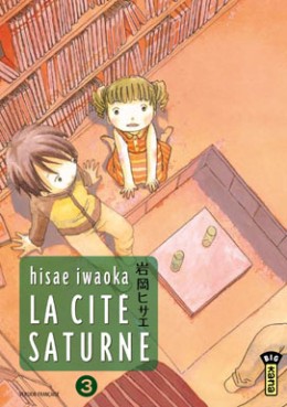 Manga - Manhwa - Cité Saturne (la) Vol.3