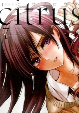 Manga - Manhwa - Citrus - Saburôta jp Vol.7