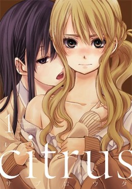 Manga - Manhwa - Citrus - Saburôta jp Vol.1