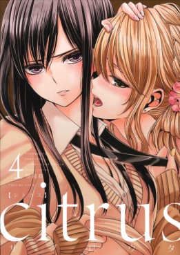 Manga - Manhwa - Citrus - Saburôta jp Vol.4
