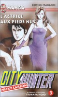 Image supplémentaire CITY HUNTER COMPLETE EDITION © 1985 by TSUKASA HOJO
