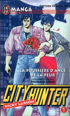 manga - City Hunter Vol.1