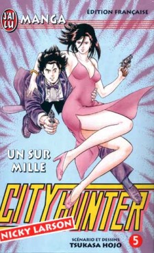 Manga - City Hunter Vol.5