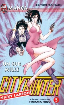 City Hunter Vol.5