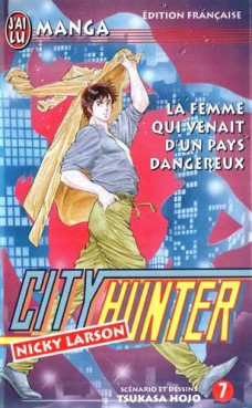 Manga - City Hunter Vol.7