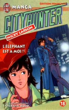 Manga - City Hunter Vol.18