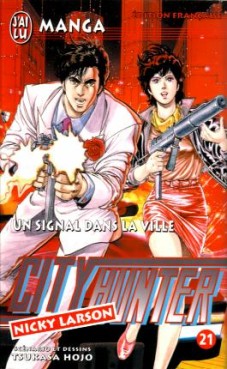 Manga - Manhwa - City Hunter Vol.21