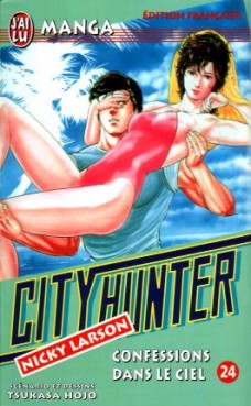 Manga - City Hunter Vol.24