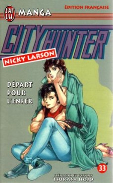 manga - City Hunter Vol.33