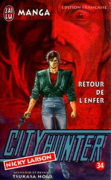 manga - City Hunter Vol.34