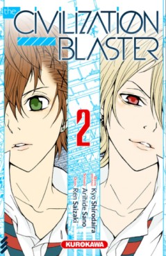 Mangas - The Civilization Blaster Vol.2