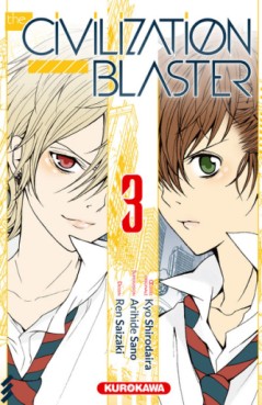 Manga - The Civilization Blaster Vol.3