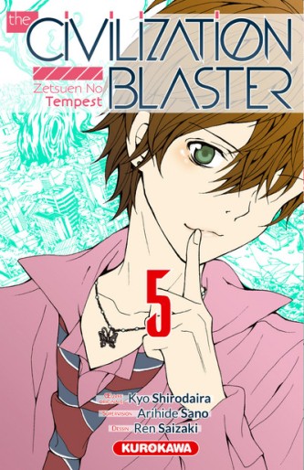 Manga - Manhwa - The Civilization Blaster Vol.5