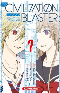 manga - The Civilization Blaster Vol.7