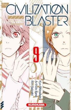 Manga - The Civilization Blaster Vol.9