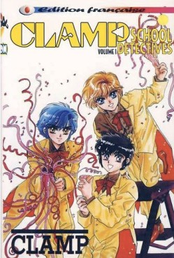 Manga - Manhwa - Clamp School Détectives (Manga Player) Vol.1