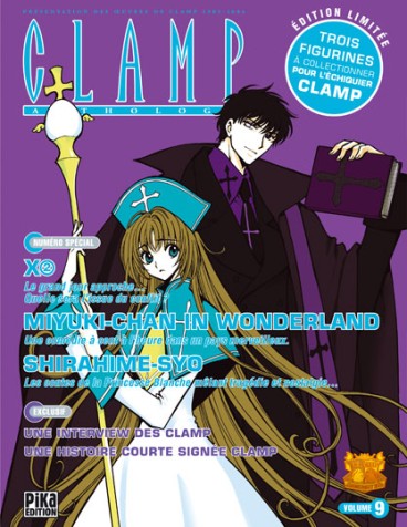 Manga - Manhwa - Clamp Anthology #9
