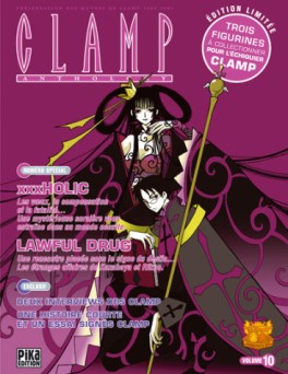 Manga - Clamp Anthology #10