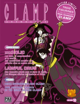 manga - Clamp Anthology #10