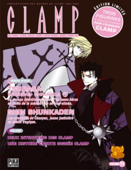 manga - Clamp Anthology #11